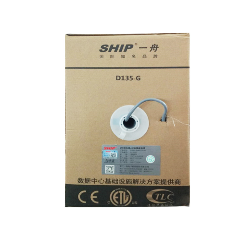 一舟 超五類(lèi)4對(duì)UTP電纜 D135-G 